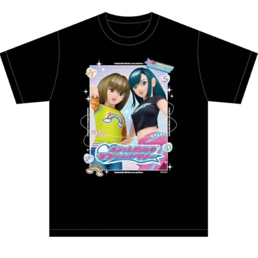Amazon.co.jp: おしゃれ魔女ラブandベリーラブベリTシャツ : ホビー
